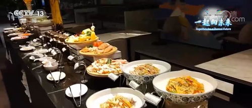 冬奧餐飲服務(wù) 美食贏贊譽，團隊展擔當